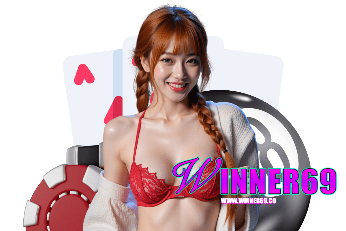 winner69 เครดิตฟรี